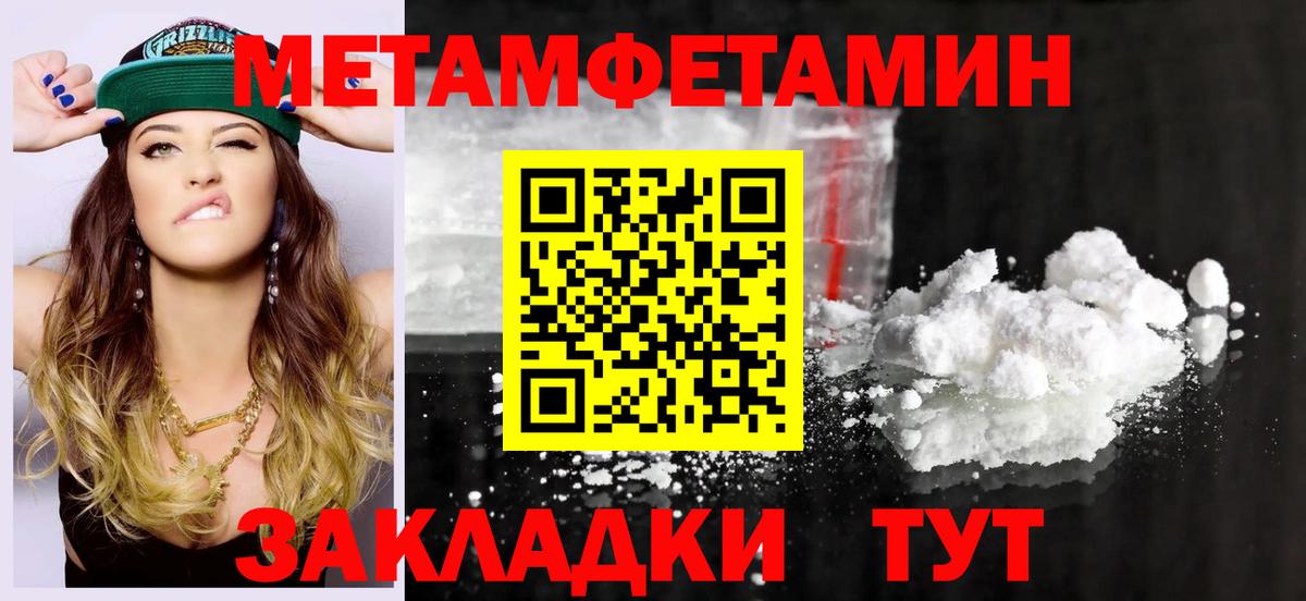 АМФЕТАМИН Розовый Серов