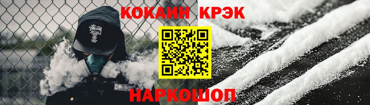 КОКАИН Колумбийский Серов