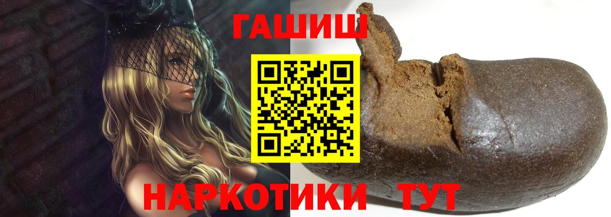 Гашиш VHQ Серов