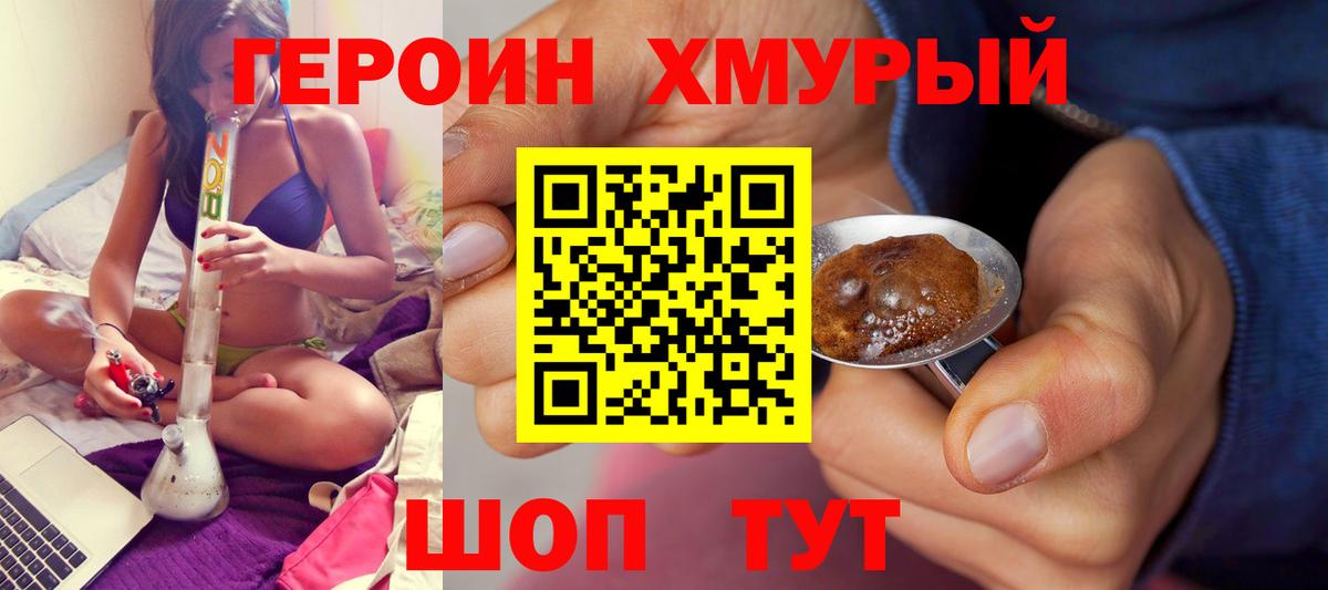МАРИХУАНА  ГАШИШ  Вход с VPN  MDMA  LSD-25  Серов  ЭКСТАЗИ  МЕФ кристаллы 