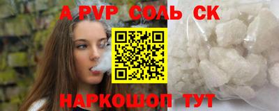 прущие крисы Тверь