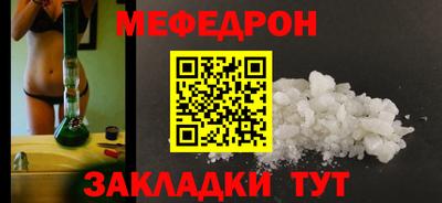 кокаин VHQ Татарск