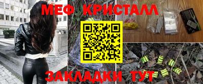 прущие крисы Тверь
