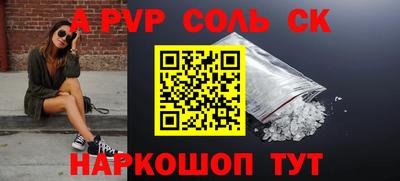 кокаин VHQ Татарск