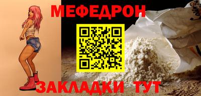 кокаин VHQ Татарск
