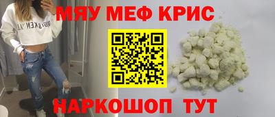 кокаин VHQ Татарск