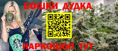 дурь Тара