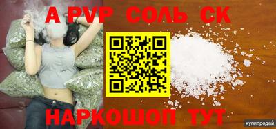 прущие крисы Тверь