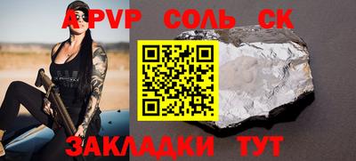 кокаин VHQ Татарск