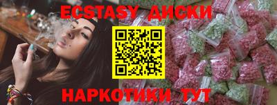 кокаин VHQ Татарск