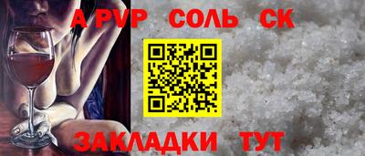 кокаин VHQ Татарск