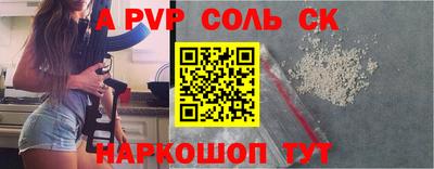 прущие крисы Тверь