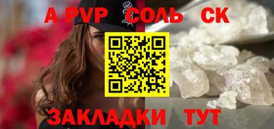 прущие крисы Тверь