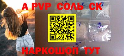 прущие крисы Тверь