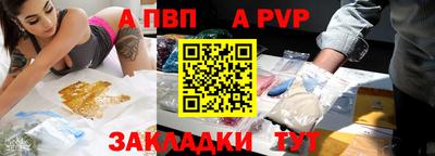 кокаин VHQ Татарск