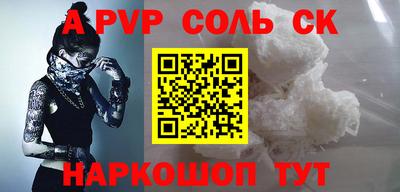 прущие крисы Тверь