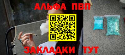 кокаин VHQ Татарск
