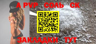 кокаин VHQ Татарск