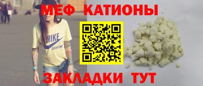 прущие крисы Тверь