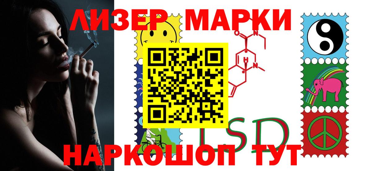 Лсд 25 экстази кислота Серов