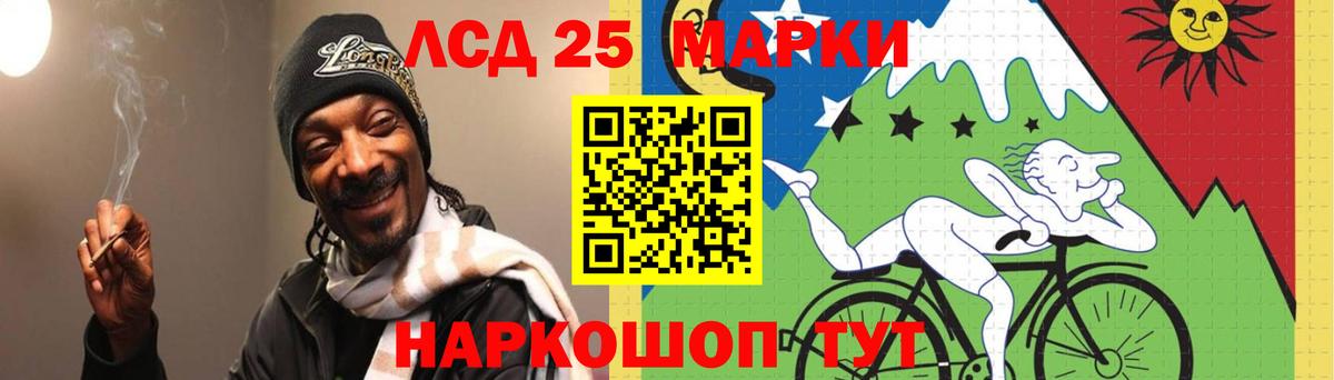 Серов  LSD-25 экстази ecstasy  Вход с VPN  Лсд 25 экстази кислота 