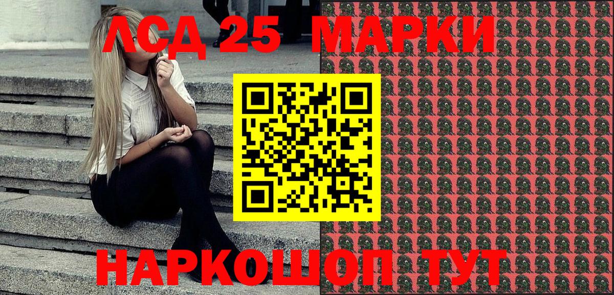 Серов  Наркотические марки  Вход с VPN  Марки NBOMe 1500мкг 