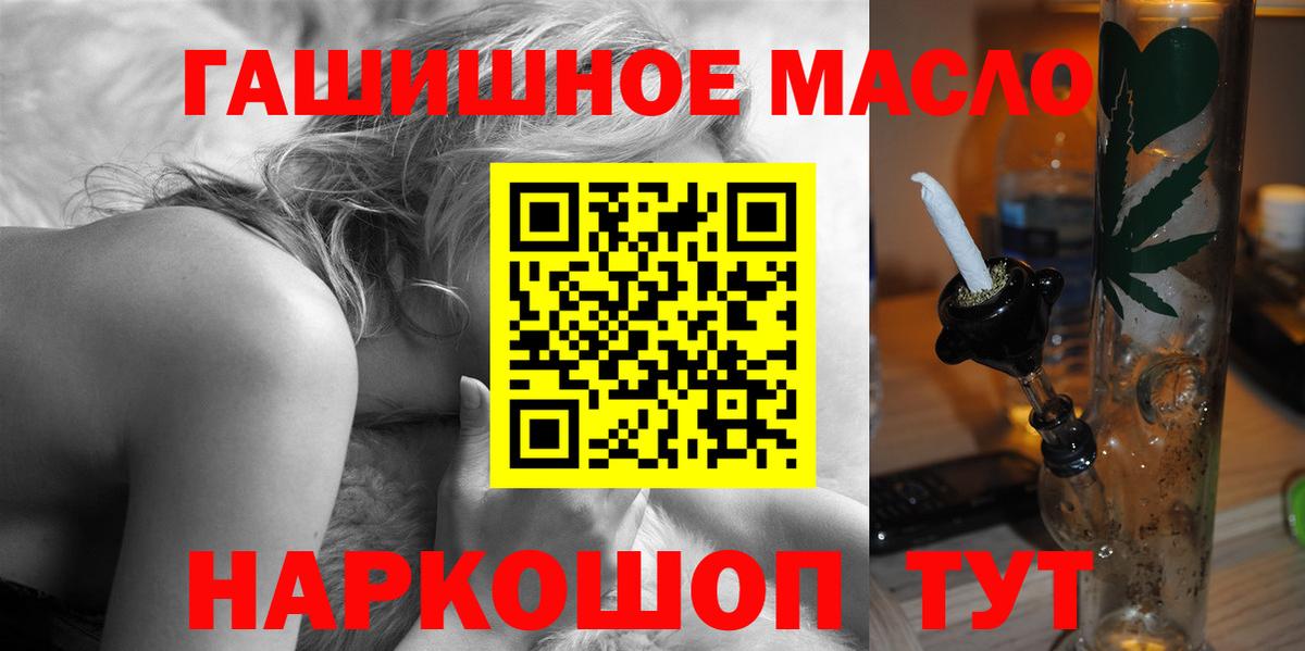 ТГК вейп Серов