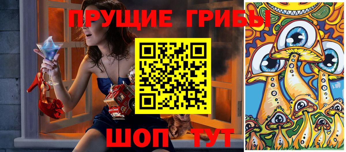 Серов  Галлюциногенные грибы Cubensis  Галлюциногенные грибы мухоморы  Вход с VPN 
