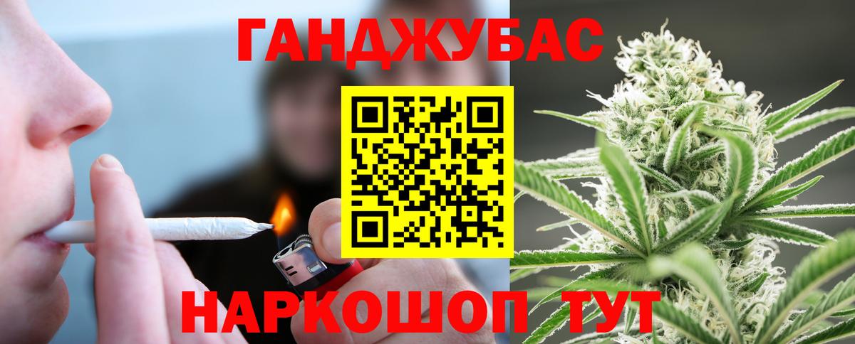 Шишки марихуана сатива Серов